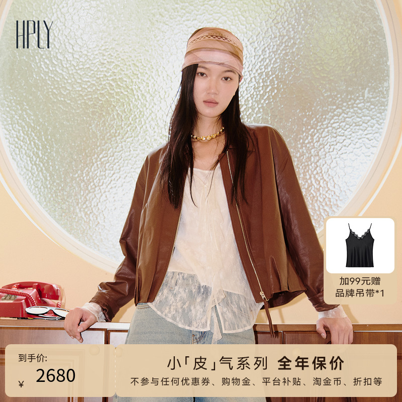 时尚通勤 轻薄羊皮 休闲酷感