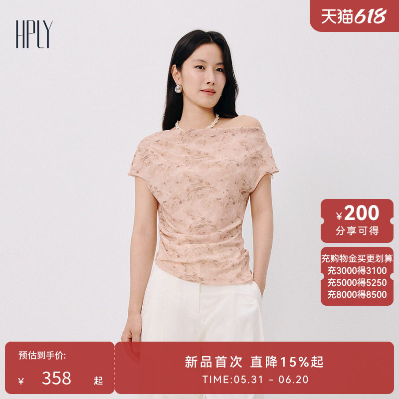 HPLY荷比俪夏新款女晕染图形浪漫肩形修身通勤雅致上衣