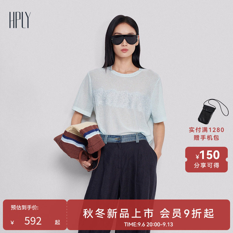 【商场同款】HPLY荷比俪2026夏新款粘纤圆领亮片蕾丝短袖针织衫图片