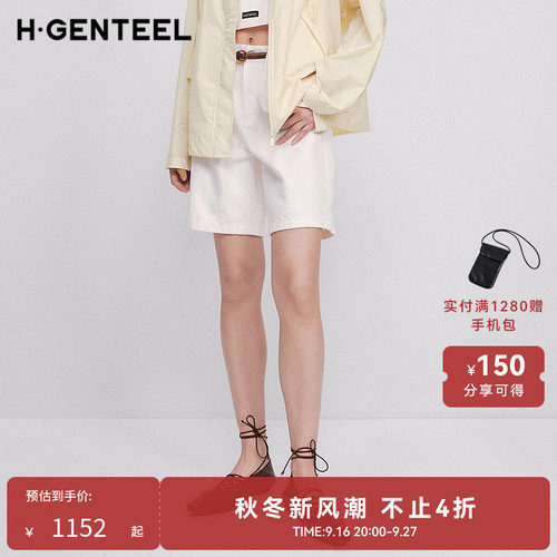 萌趣挂件 高腰版型 撞色明线