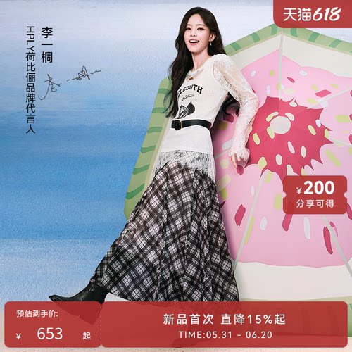 利落剪裁 细腻镂空 多元蕾丝
