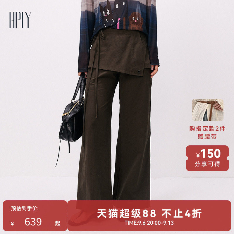 HPLY荷比俪秋新款女中高腰腰部系带设计宽松阔腿休闲裤图片