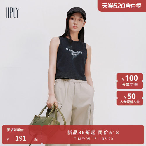 休闲时尚，简约大方，个性时髦