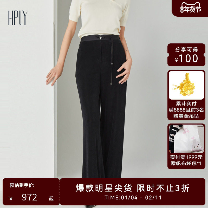 【商场同款】HPLY荷比俪夏季新款女新中式拼接腰装饰盘扣带休闲裤,女装/女士精品,休闲裤,淘宝优惠券,粉丝福利购,淘宝优惠卷