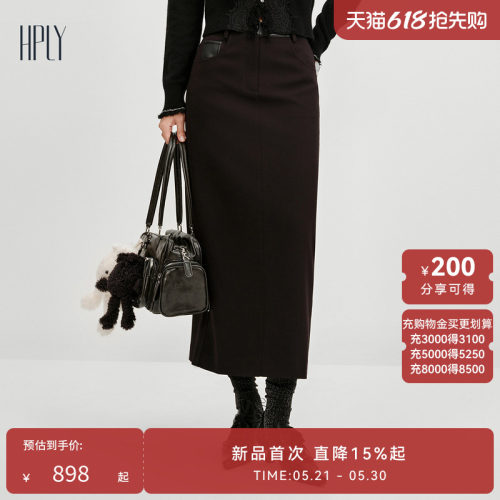 仿皮拼接 简约通勤 后开叉设计