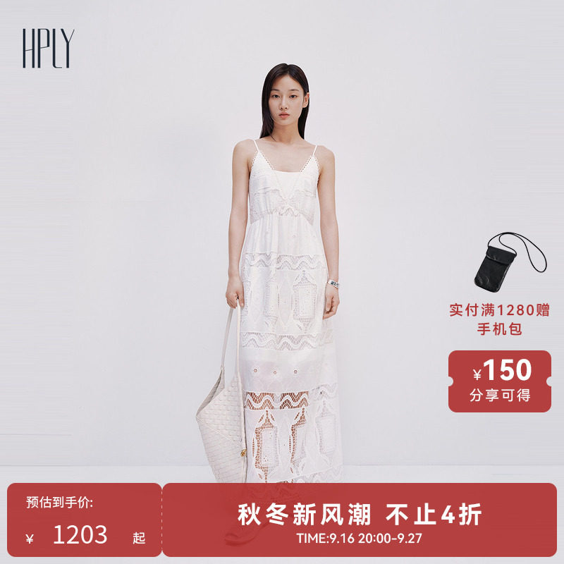 【商场同款】HPLY荷比俪夏季新款女蕾丝提花白色吊带连衣裙图片