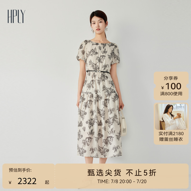 飘逸仙气 柔美修身 吊带款式