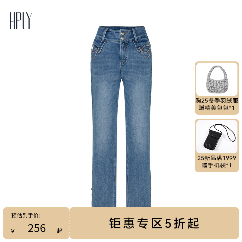 直筒裤型 链条装饰 休闲舒适