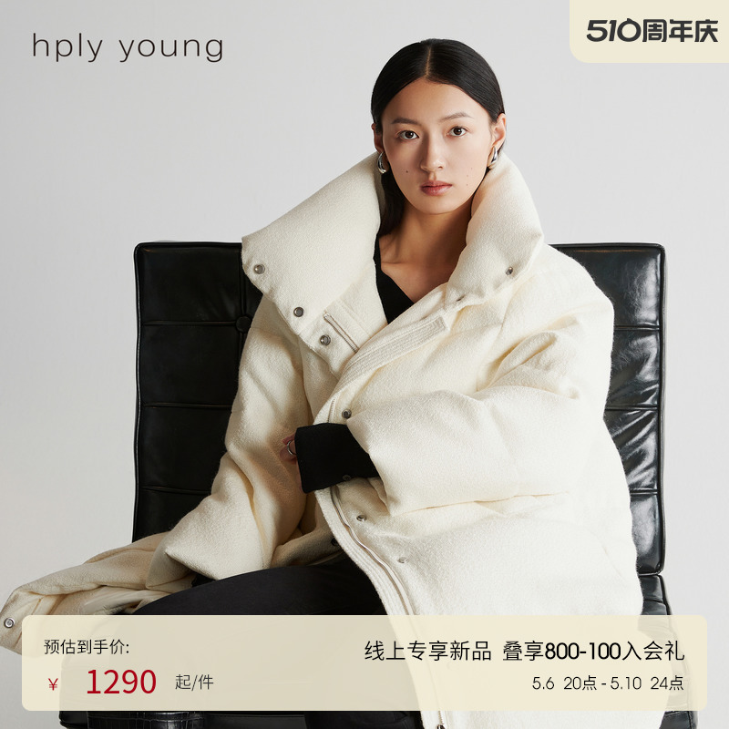 线上专享hply young新款轻盈柔软蓬松保暖长款轻薄羽绒服女款