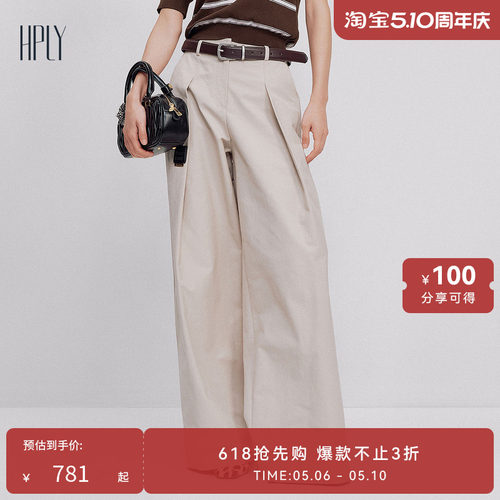 直通阔腿 简约版型 附赠腰带