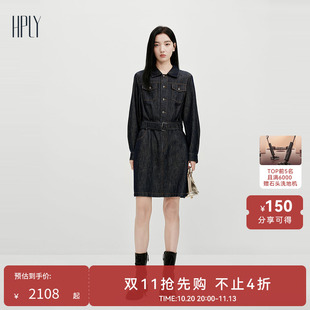 【商场同款】HPLY荷比俪2026春新款棉原牛翻领收腰显瘦牛仔连衣裙