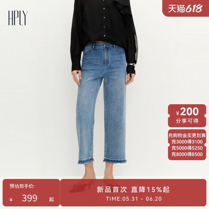 【商场同款】HPLY荷比俪夏季新款女怀旧洗水烫钻脚口休闲长裤