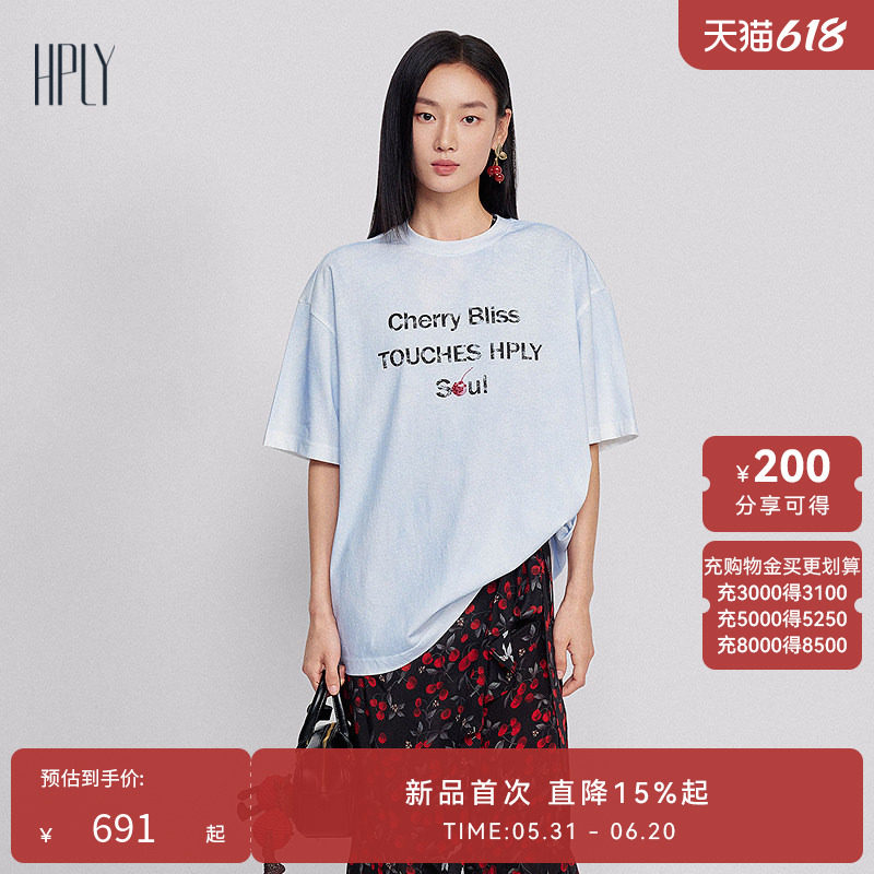 【商场同款】HPLY荷比俪2026夏新款棉浅蓝渐变印花宽松短袖T恤