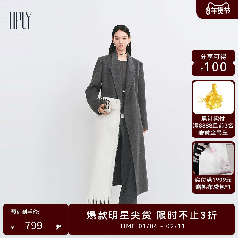 【商场同款】HPLY荷比俪冬季新款经典翻领绵羊毛长款毛呢大衣外套