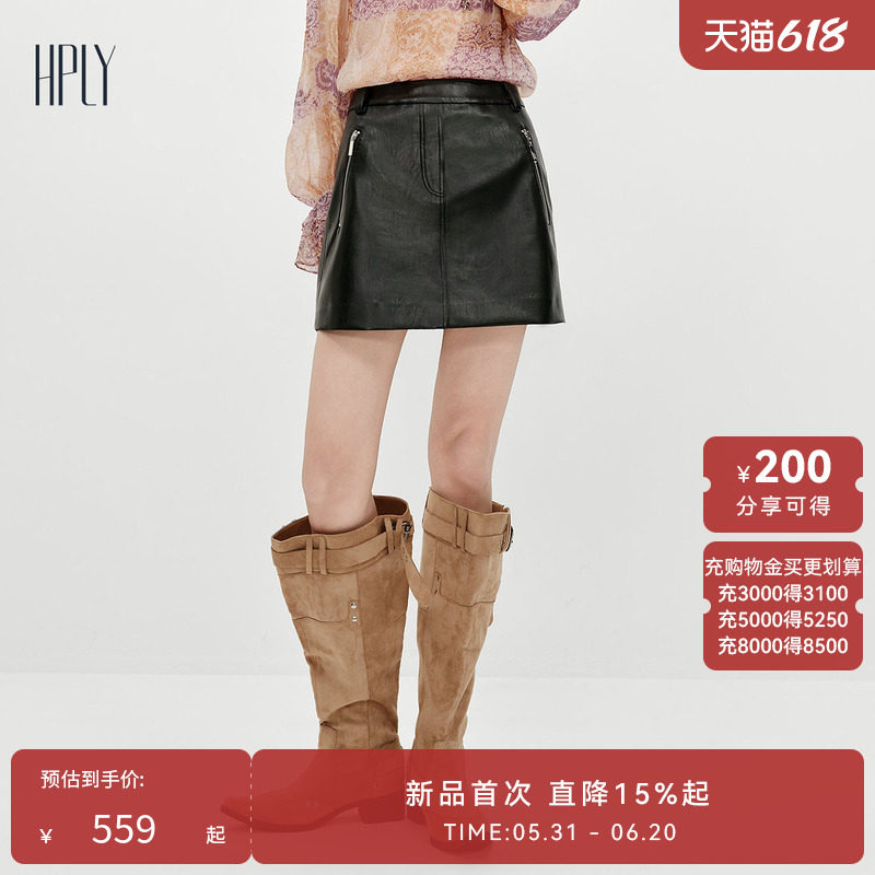 【博主同款】HPLY荷比俪2026春季新款仿皮质感短裤内里A字型短裙