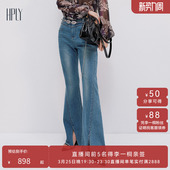 女开叉修身 HPLY荷比俪2025夏新款 喇叭牛仔休闲长裤 商场同款