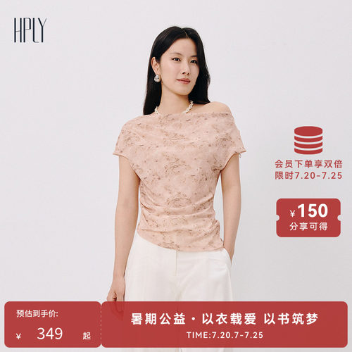温柔气质 浪漫雅致 晕染图案