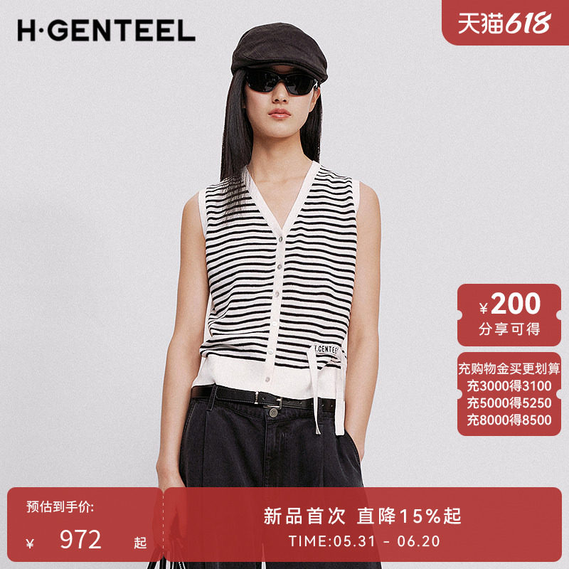 H&middot;GENTEEL荷高2026夏新款棉经典黑白条纹V领修身无袖马甲针织衫