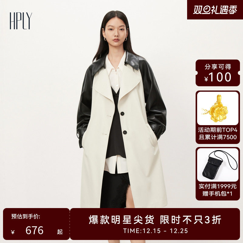 商场同款拼色风衣HPLY