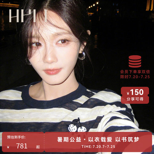 灵动条纹 宽松剪裁 修饰身形