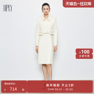 【商场同款】HPLY荷比俪春秋新款女温润柔美气质长款连衣裙
