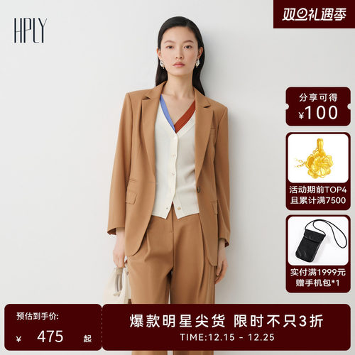 宽松版型 时尚潮流 职场通勤