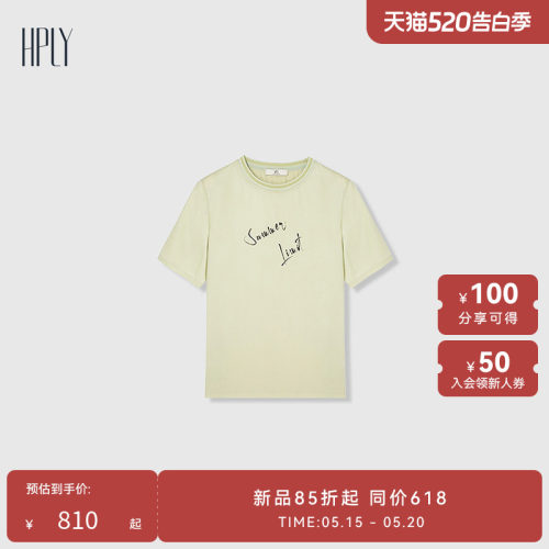 休闲舒适 个性时髦 宽松大方