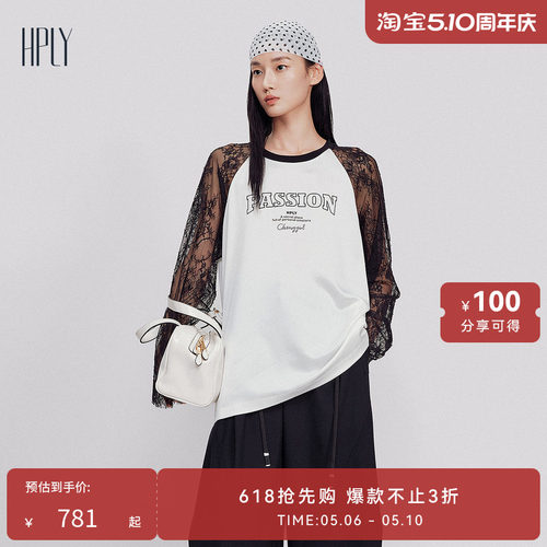 简约圆领 优雅从容 蕾丝拼接