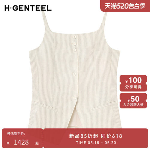 时尚吊带 欧美风 立体剪裁