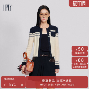 【商场同款】HPLY荷比俪2026夏新款绵羊毛撞色条纹长袖开衫羊毛衫
