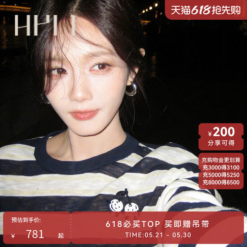 灵动条纹 宽松剪裁 修饰身形