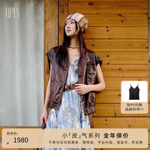 HPLY荷比俪2025冬新落肩袖 气系列 皮 复古小羊皮V领马甲 小