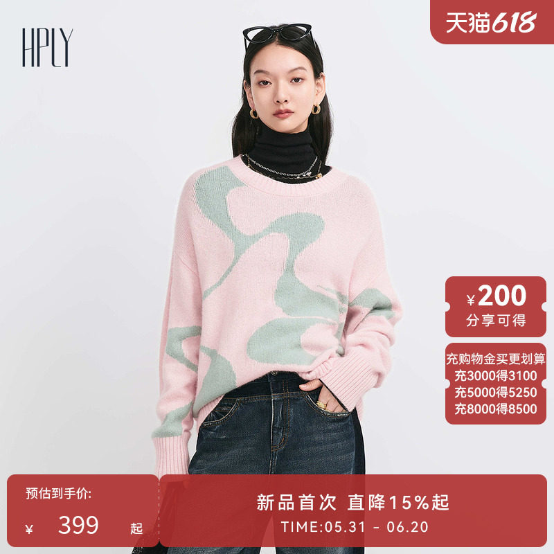 【反季直降】HPLY荷比俪冬季新款女提花线形撞色针织套头毛衣