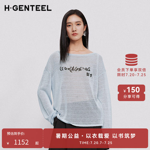 宽松慵懒 简约圆领 字母印花