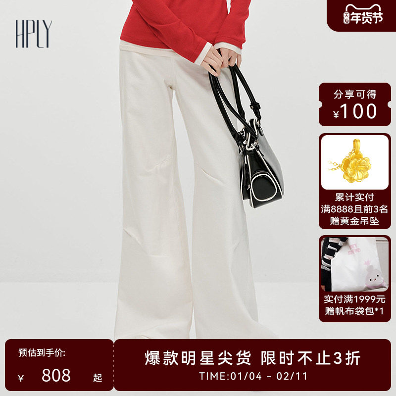 【商场同款】HPLY荷比俪2026春新款纯棉美式复古风宽松阔腿牛仔裤,女装/女士精品,牛仔裤,淘宝优惠券,粉丝福利购,淘宝优惠卷
