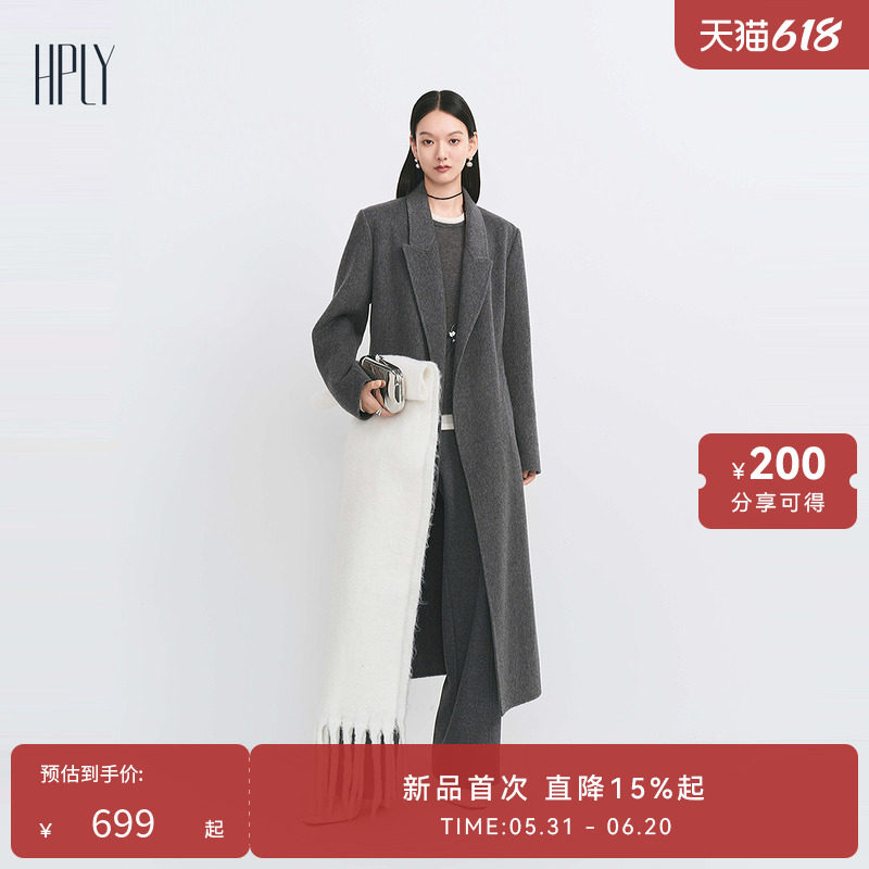 【反季直降】HPLY荷比俪冬季新款经典翻领绵羊毛长款毛呢大衣外套