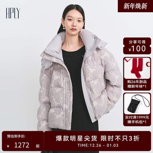 立体肌理 典雅剪影 显高图案