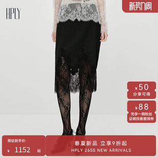 HPLY荷比俪2026春新款 多元 蕾丝 条纹蕾丝中长半身裙 绵羊毛经典