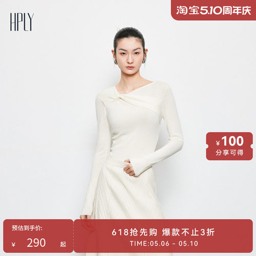 商场同款毛衣HPLY斜领