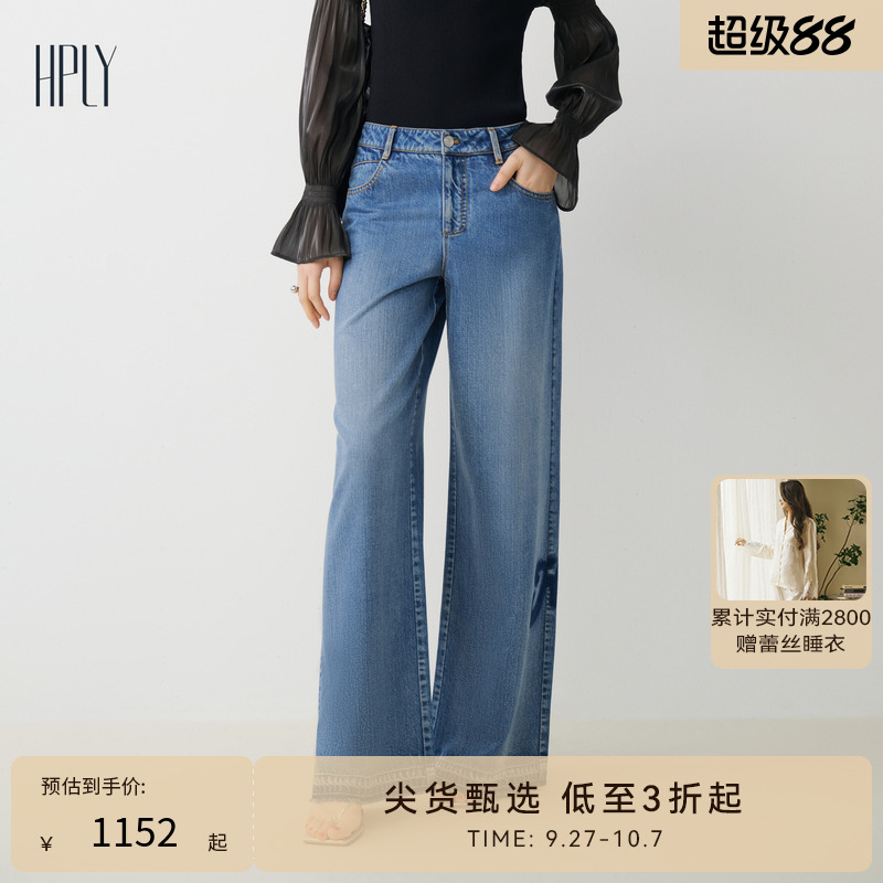 趣味图案 直筒版型 高腰显瘦
