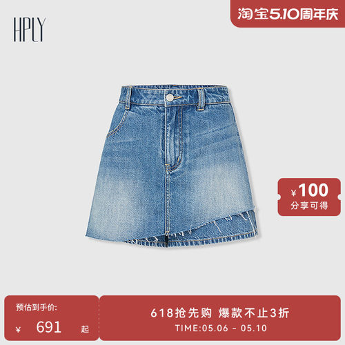 巧妙假两件 合身版型 随性时髦