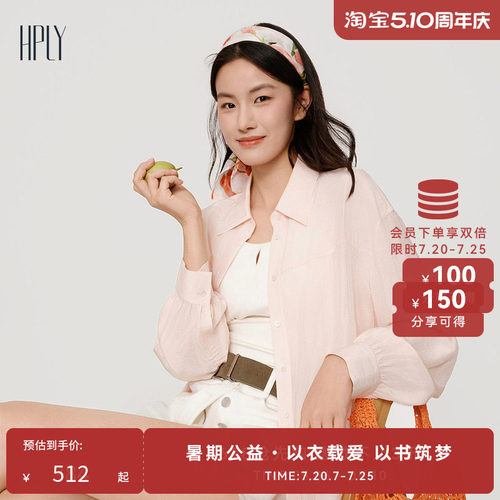 暖阳轻漾 云柔垂顺 廓形自适