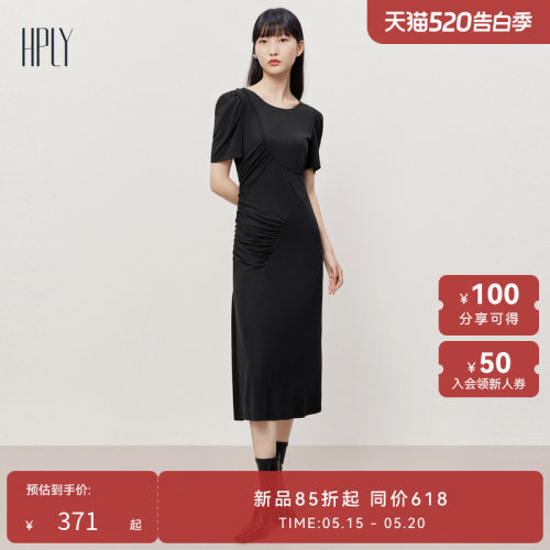 商场同款法式连衣裙HPLY/荷比俪