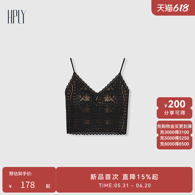 【多元蕾丝】HPLY荷比俪2026夏新款法式V领带胸垫短款蕾丝背心