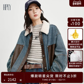 HPLY荷比俪2025冬新款 休闲潮流三色碰撞羊羔绒感翻领鹅绒羽绒服
