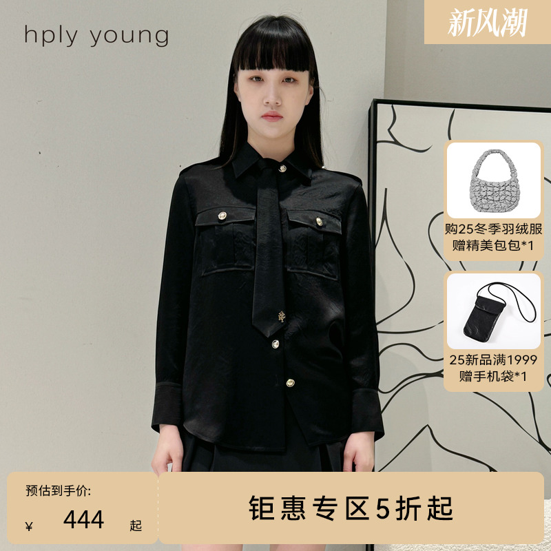 长袖衬衫HPLY荷比通勤风拼接款