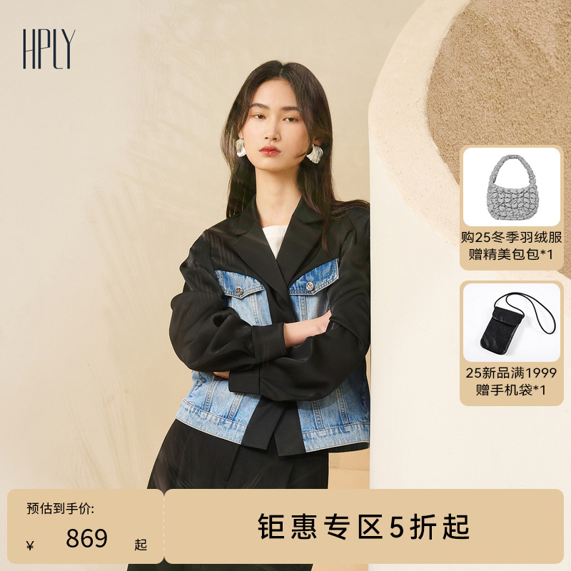 宽松舒适 耐磨实穿 精致通勤