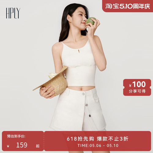 简约百搭 修身显瘦 镂空精致