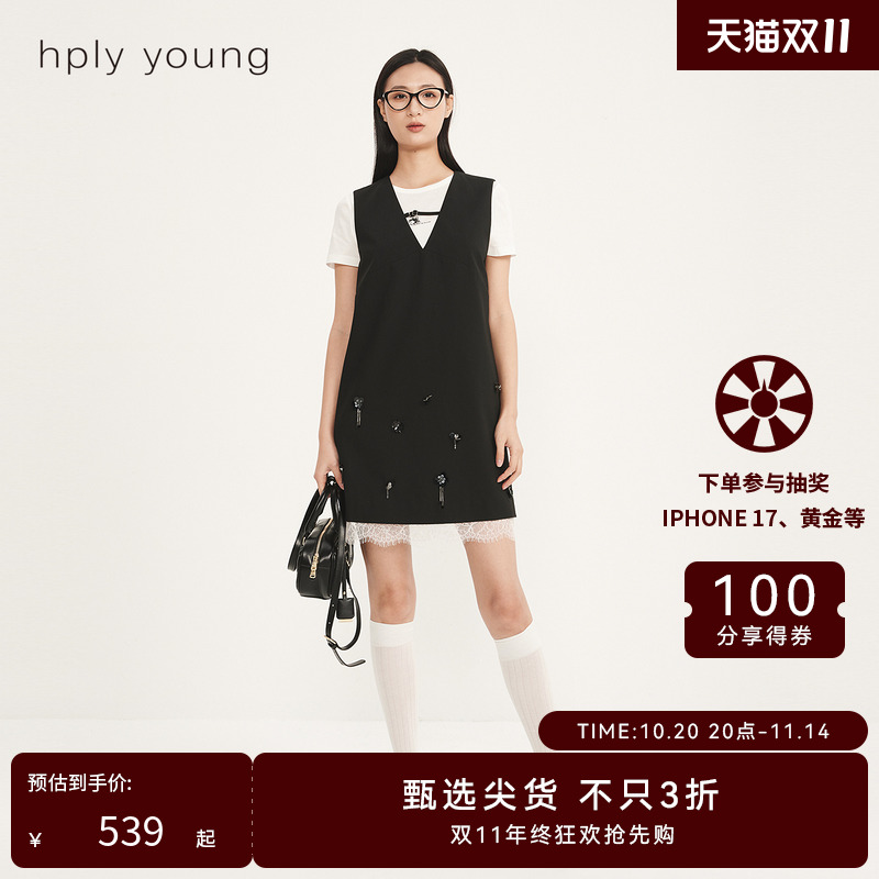 线上专享hply young荷比俪新款冬女不规则钉珠花朵拼接蕾丝马甲裙