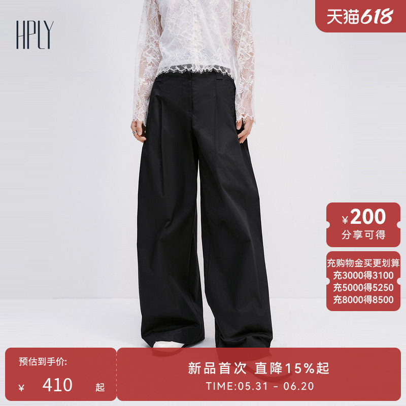 【商场同款】HPLY荷比俪夏新款女通勤纯棉宽松西装裤休闲裤